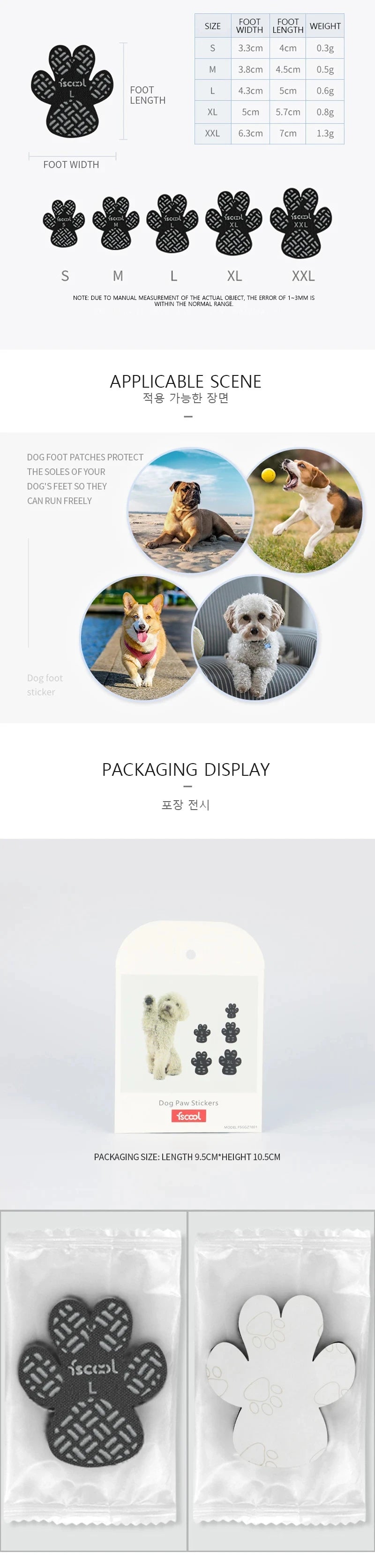 Empuñaduras antideslizantes para patas de perro